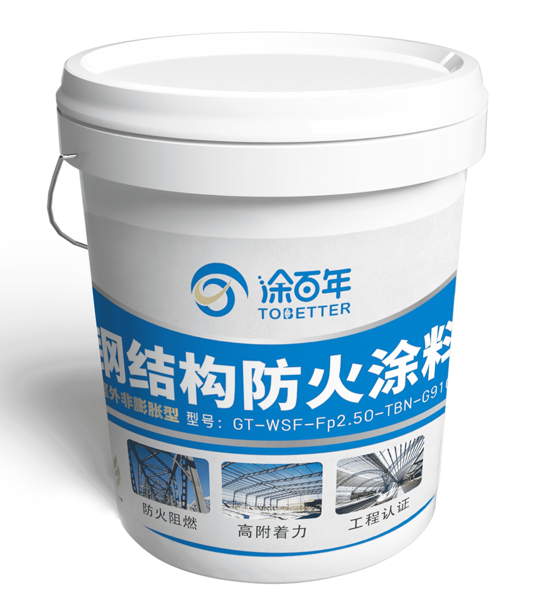 钢结构建筑不能省的一层——钢结构防火涂料