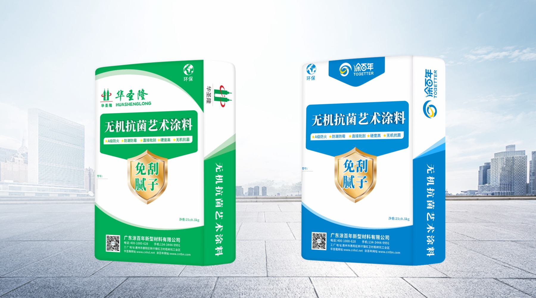 告别繁琐施工！玛拉彩石凭这几点，碾压普通艺术漆