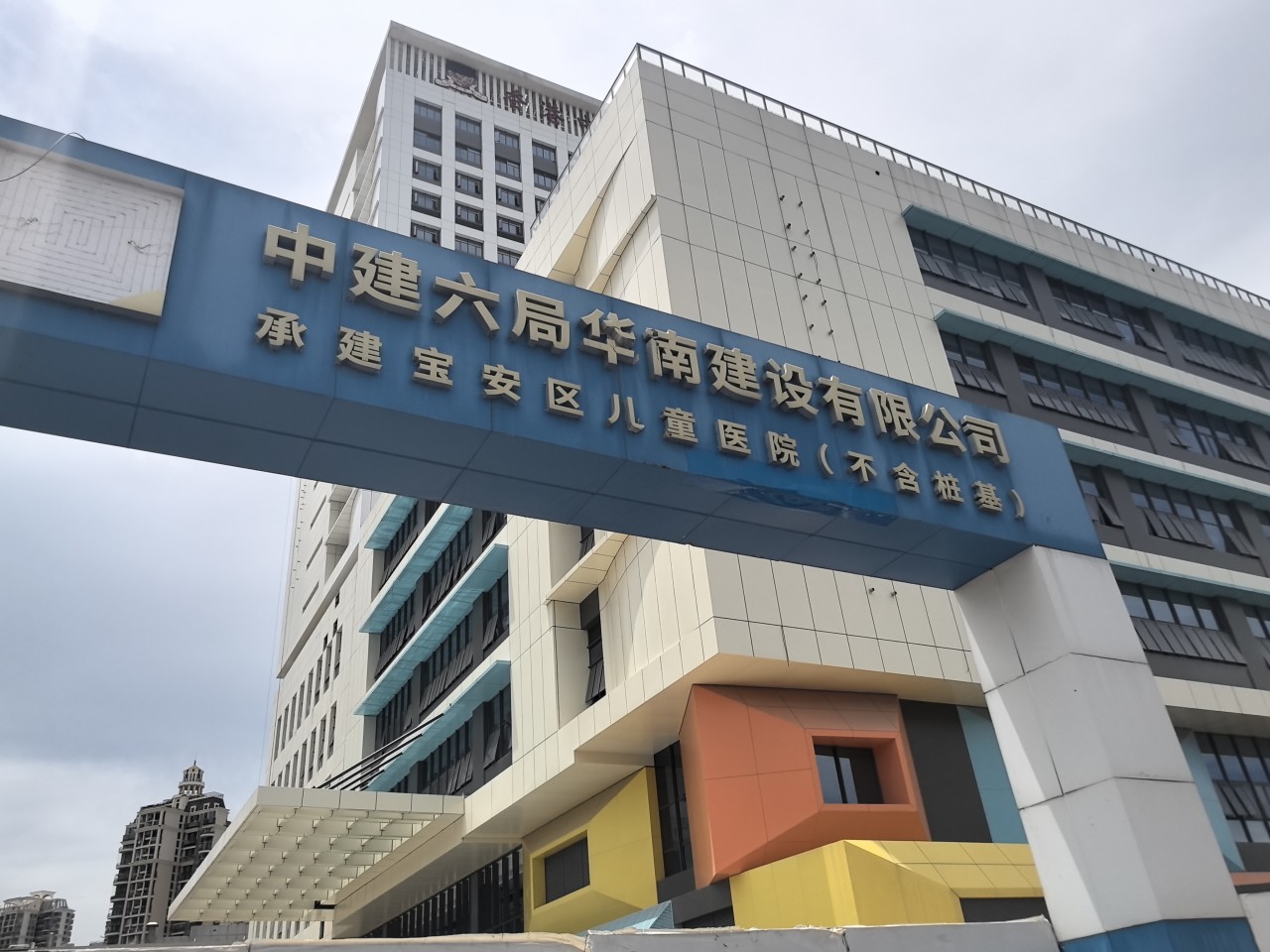 医院项目为什么规定要用无机抗菌涂料